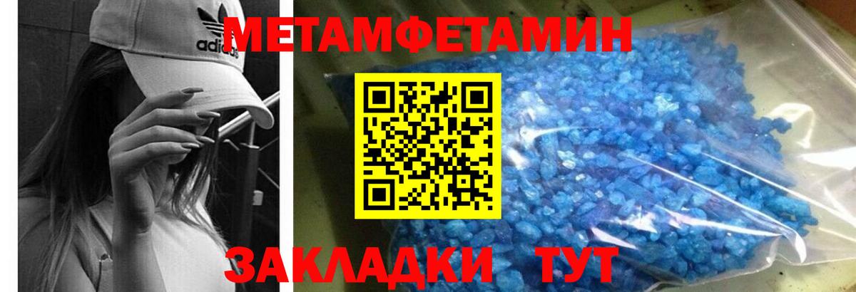 Нерюнгри  АМФ 97%  Вход с VPN 