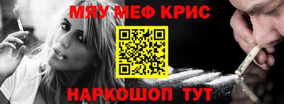 кокс Ставрополь