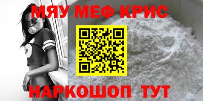 первитин Славянск-на-Кубани
