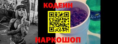 кокаин колумбия Славгород