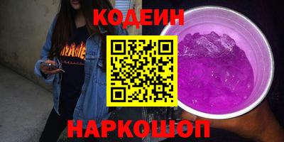 кокс Ставрополь