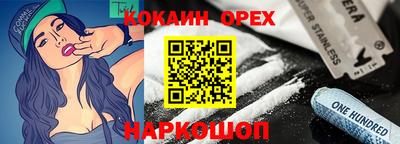 амф Сланцы