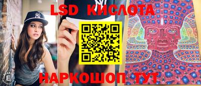 кокс Ставрополь