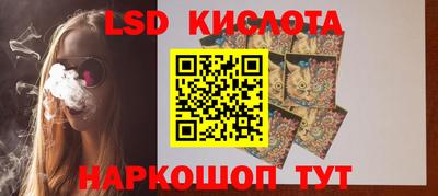 кокс Ставрополь