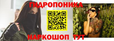 кокс Ставрополь