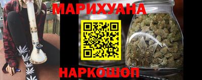 первитин Славянск-на-Кубани