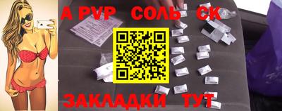 кокс Ставрополь