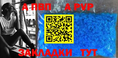 кокс Ставрополь