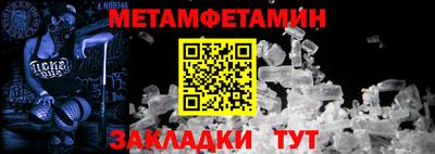 гидропоника Старая Купавна