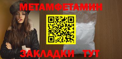 амф Сланцы