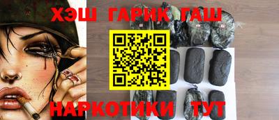 первитин Славянск-на-Кубани