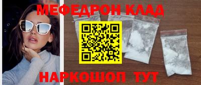 первитин Славянск-на-Кубани