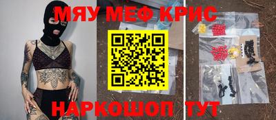 кокаин колумбия Славгород