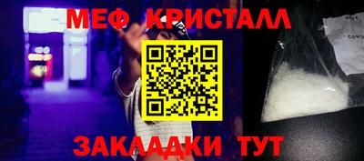 кокс Ставрополь