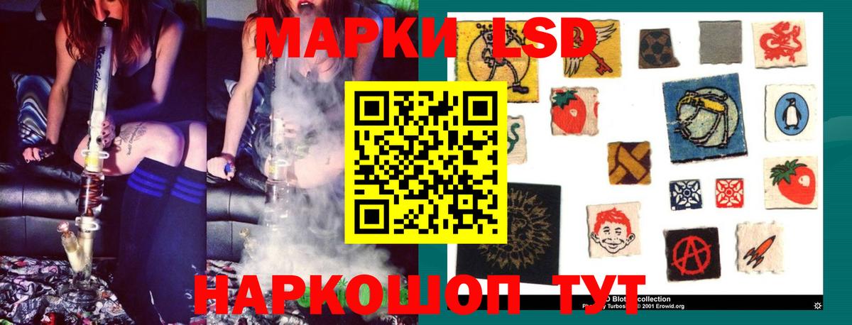 Нерюнгри  LSD-25 экстази  Вход с VPN  LSD-25 экстази ecstasy 