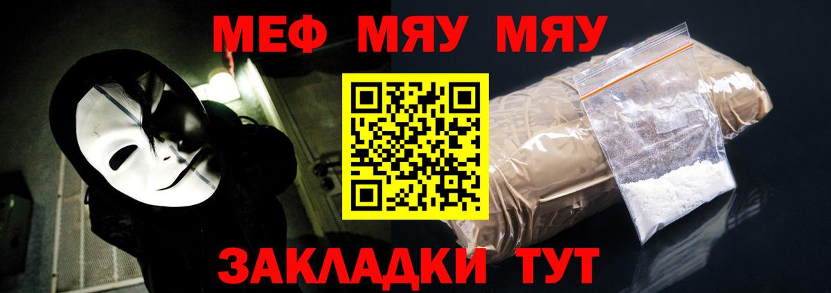 Бошки Шишки  ЭКСТАЗИ  Мефедрон   Нерюнгри  Вход с VPN  ГАШИШ 