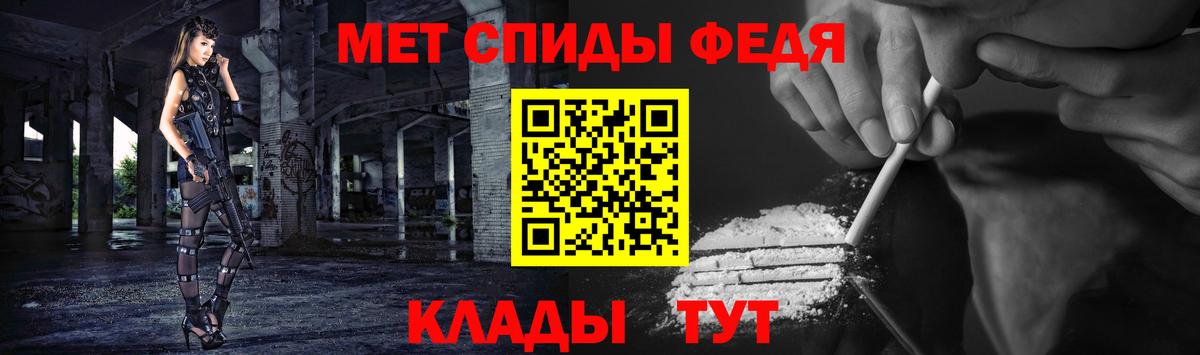 Метамфетамин Methamphetamine Нерюнгри