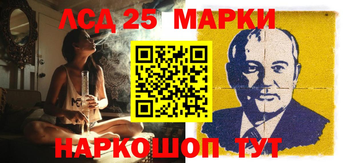Нерюнгри  Марки N-bome 1,8мг  Марки N-bome 1,8мг  Марки N-bome  Вход с VPN 