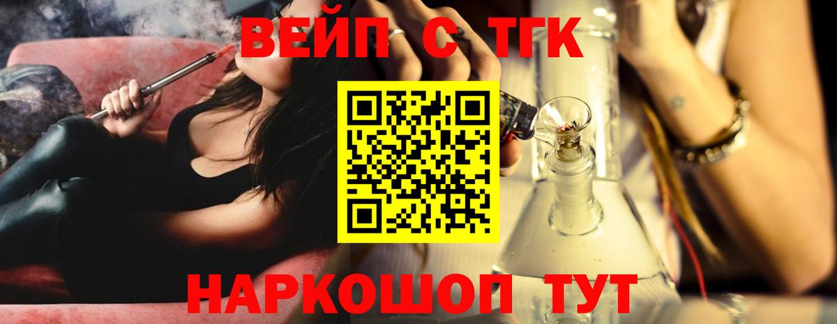 Дистиллят ТГК THC oil Нерюнгри
