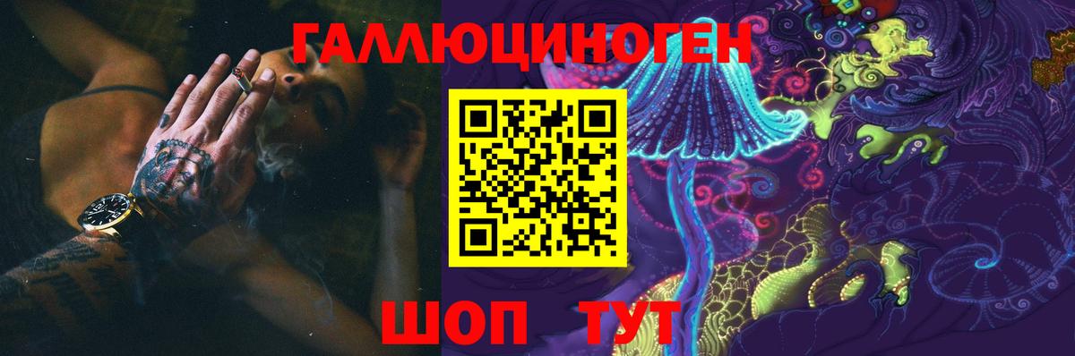 Галлюциногенные грибы мицелий Нерюнгри