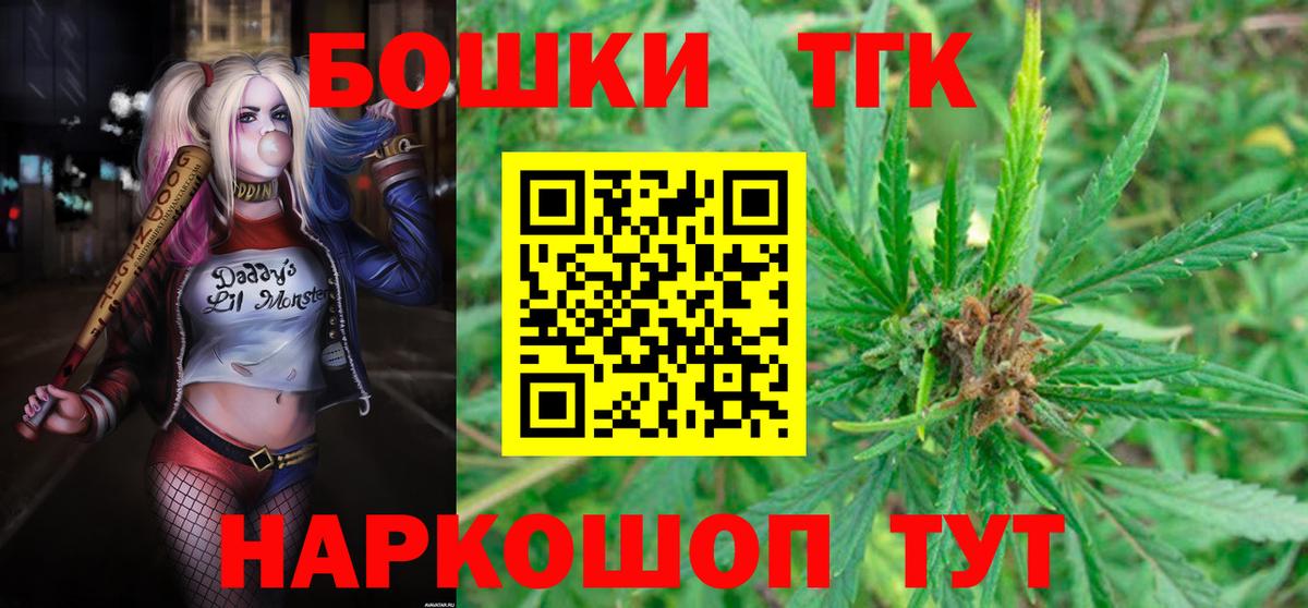 Бошки марихуана план  Конопля VHQ  Нерюнгри  Марихуана гибрид  Вход с VPN 