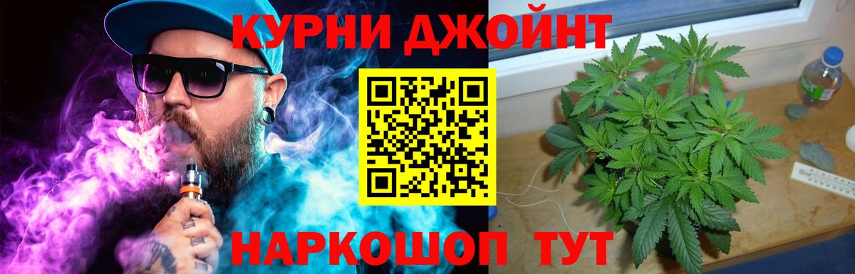 Метамфетамин Нерюнгри